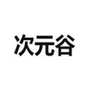 9.1comAPP应用