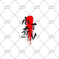 黄色直播APP应用